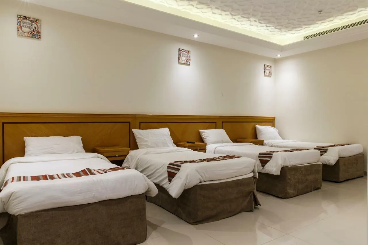 Sari Al Bayt Hotel La Meca
