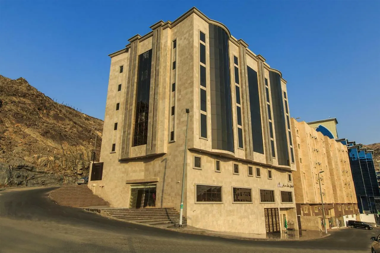 Sari Al Bayt Hotel La Meca