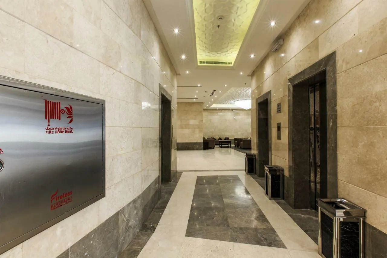 Sari Al Bayt Hotel La Meca