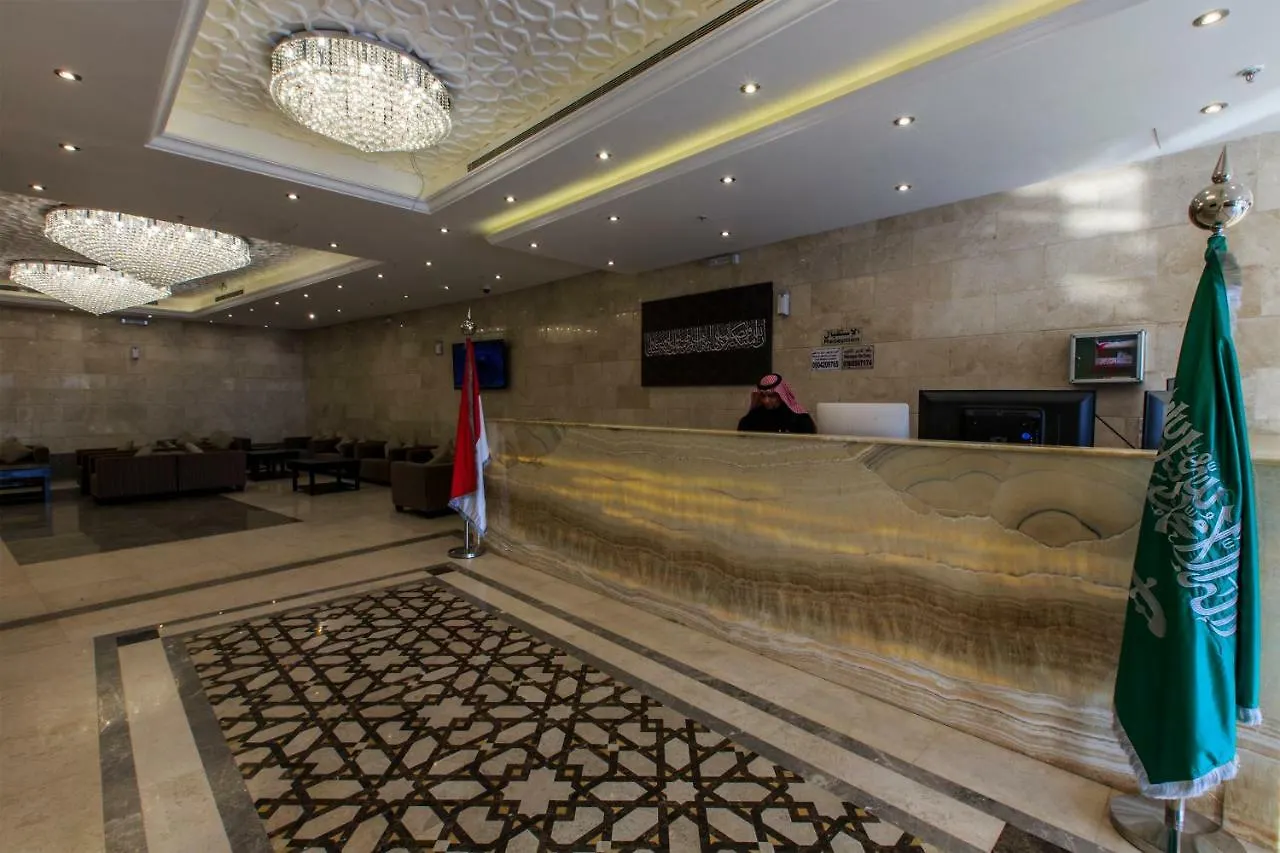Sari Al Bayt Hotel La Meca 0*,