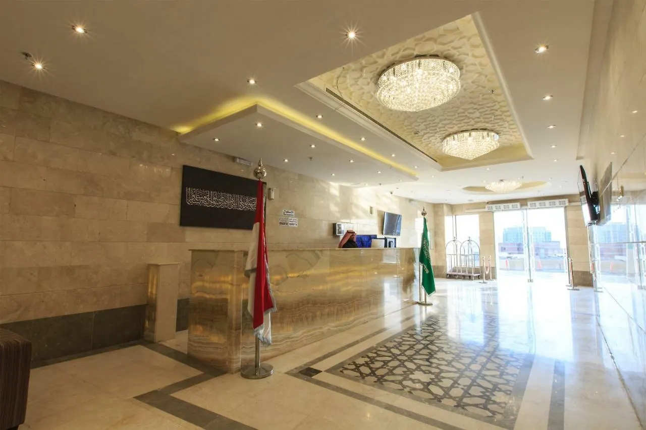 Sari Al Bayt Hotel La Meca