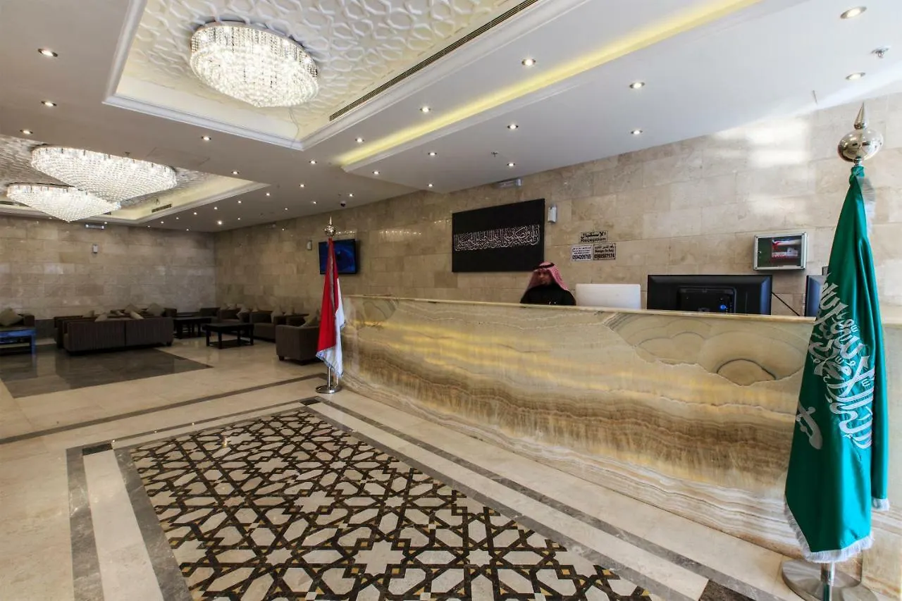 Sari Al Bayt Hotel La Meca